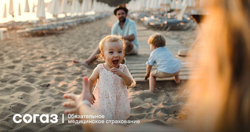 Профосмотры для детей