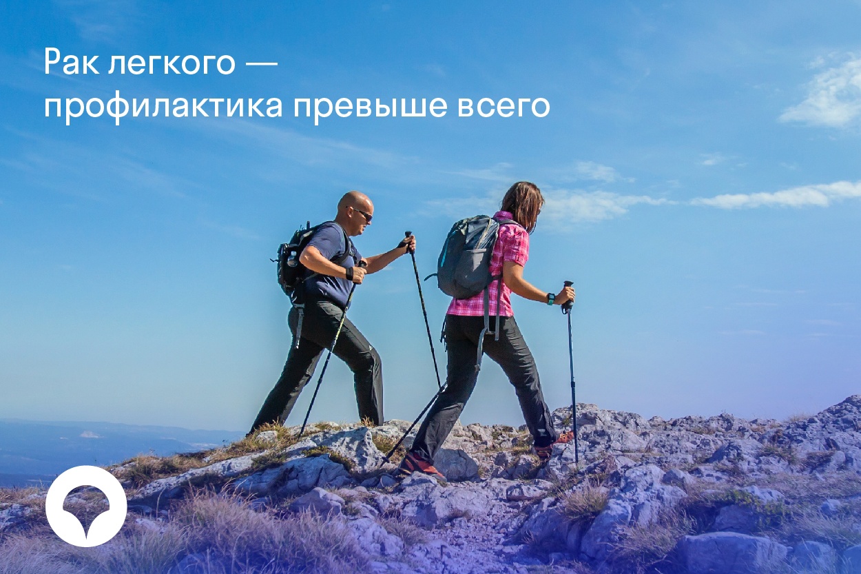 Согаз
