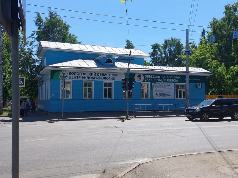 наша новая вывеска