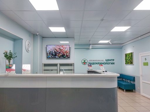 О Центре Эндокринологии